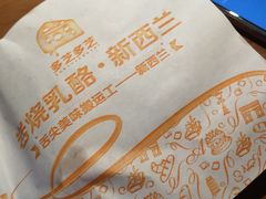 -胖哥俩肉蟹煲(河北勒泰购物中心店)