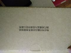 -京东自提点