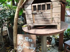 -时光花园(白鹭洲店)