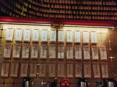 -300杯·和牛烧肉清酒专门店(廊里店)