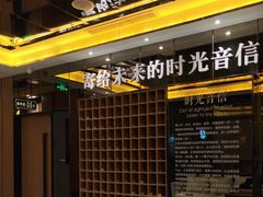-星聚会KTV(苏州尹山湖歌林公园店)