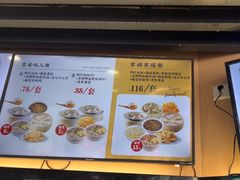 -鸡鸣汤包(红山动物园店)