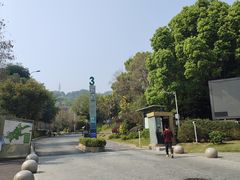 -福道