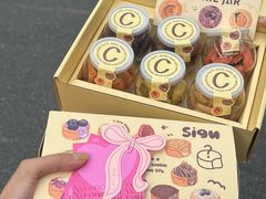 -CookieJar曲奇家(东方宝泰店)