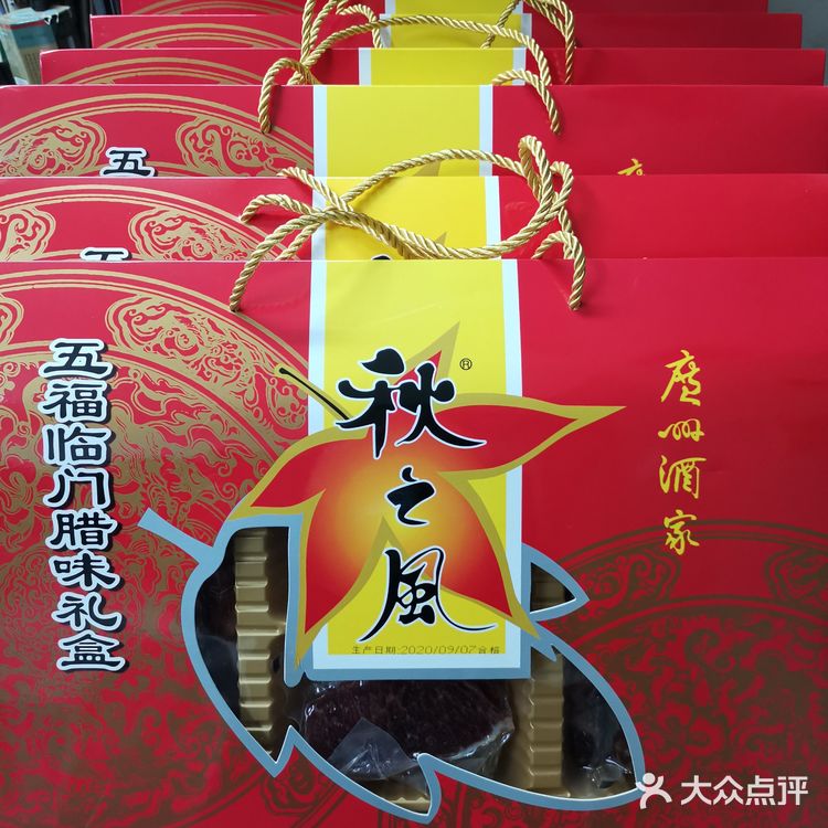 可以充值会员卡后再埋单