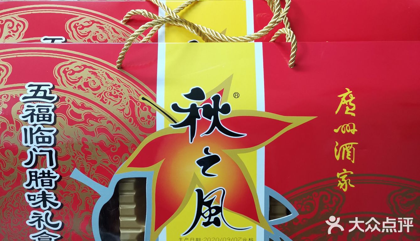 可以充值会员卡后再埋单