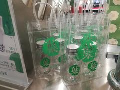 -叶子与茶(苏宁广场店)