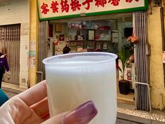 -洪馨椰子