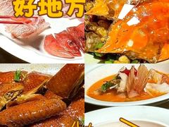 -三利音·东方司宴(外滩店)