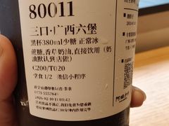 -阿嬷手作(南宁百盛印象城店)