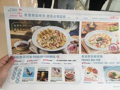 -花椒俏川菜小馆(南海万达店)