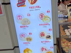 -邵万生食品公司(南京东路店)