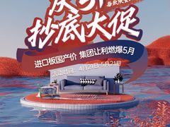 -佰丽爱家全屋定制(汶水店)