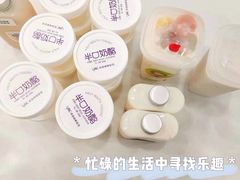 -白色日记·手作酸奶(麦凯乐店)