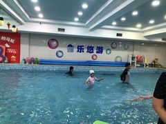 -乐悠游亲子游泳俱乐部