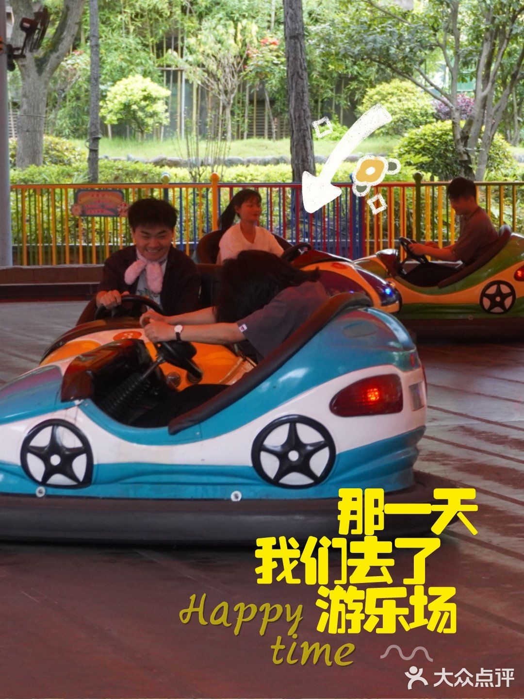 杭州乐园嘻哈潮玩季💃推荐指数❤️❤️❤️❤️❤️