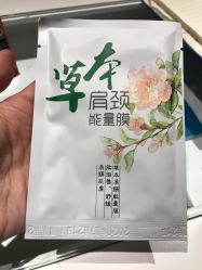 -奈瑞儿美颜塑身SPA