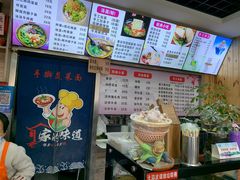 -手擀菠菜面(西康路店)