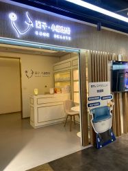 -菊子小颜·日式整骨