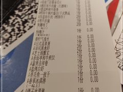 -赤坂亭M9和牛烧肉(世博源店)