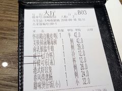 -火啫啫·粤式啫啫煲(南通首店)