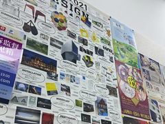 -樱花国际日语(徐家汇中心)