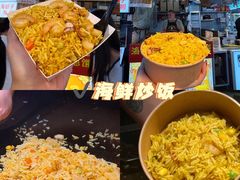 -大学城夜市