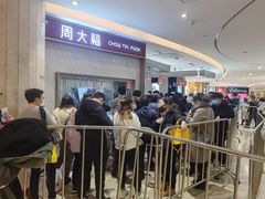 -上海第一八佰伴