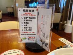-世新养生馆(福马路店)