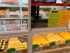 -北京稻香村(前门大街旗舰店)