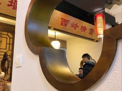 -万重锦·人文川菜馆(骡马市店)