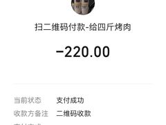 -吉志烤肉(太原总店)