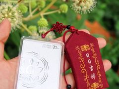 -灵山胜境
