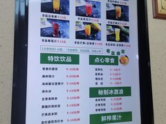 -椰小咖(亚龙湾东榕美食广场店)