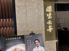 -胜紫云亭 HUAIYANG MASTER(前滩店)