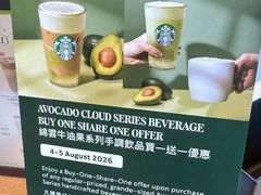 -星巴克(信达城店)