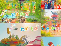 -北京石景山游乐园