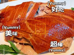 -四季民福烤鸭店(前门店)