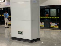 -芳华路(地铁站)