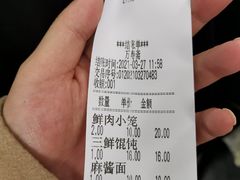 -万寿斋(山阴路店)