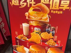 -德克士(前门店)