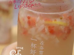 -奈雪的茶(湖滨银泰in77C区PRO店)