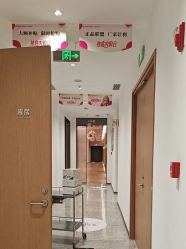 -郑州米兰柏羽集美医疗美容医院