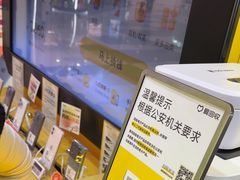 -爱回收·手机回收维修(上海虹口龙之梦店)