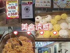 -72街荷叶饭(东方宝泰广场店)