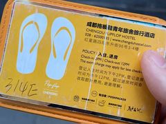 -拖板鞋咖啡旅行酒店(春熙路地铁站店)