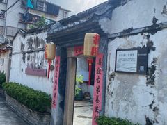 -载阳客栈