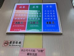 -澳洲牛奶公司(佐敦店)