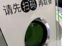 -奈雪的茶(新天地广场PRO店)