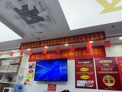 -郑远元专业修脚房(人民北路店)